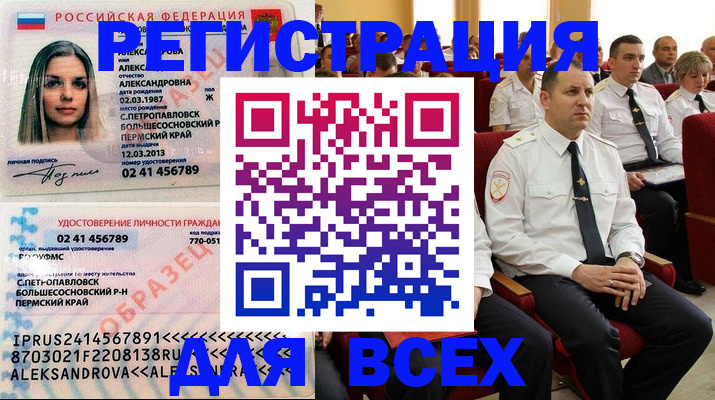 прописка гарантия в Муроме